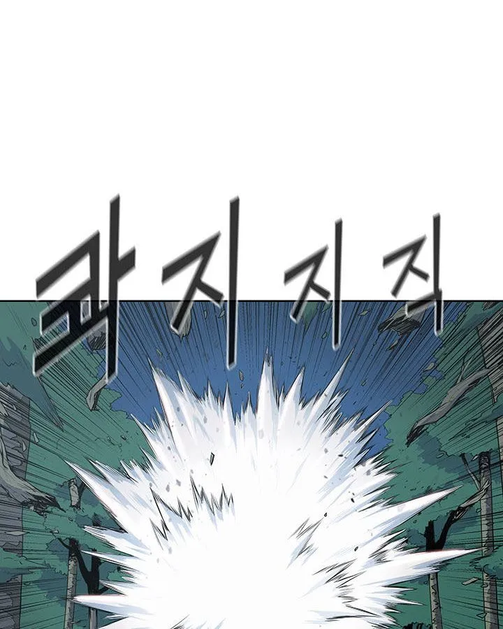 Reincarnated War God Chapter 4 Online - página 12