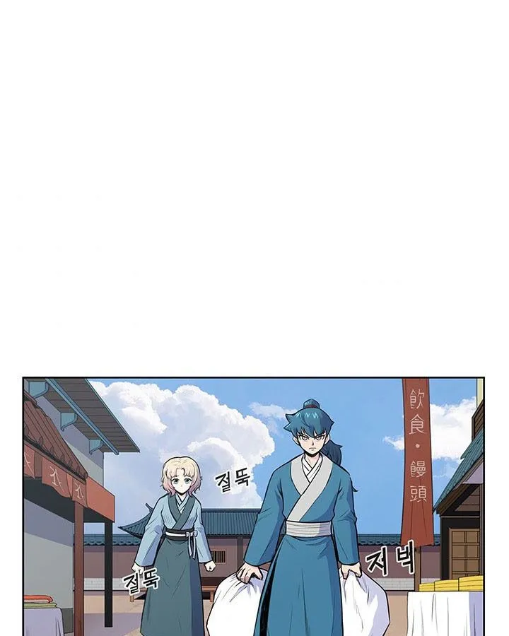 Reincarnated War God Chapter 4 Online - página 65