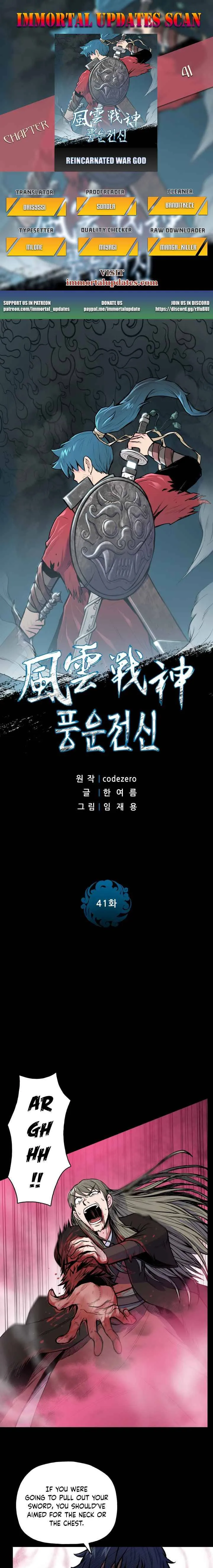 Reincarnated War God Chapter 41 Online - página 1