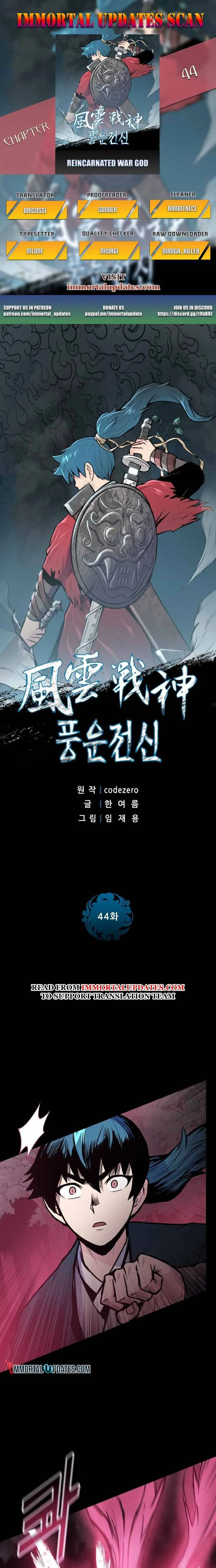 Reincarnated War God Chapter 44 Online - página 1