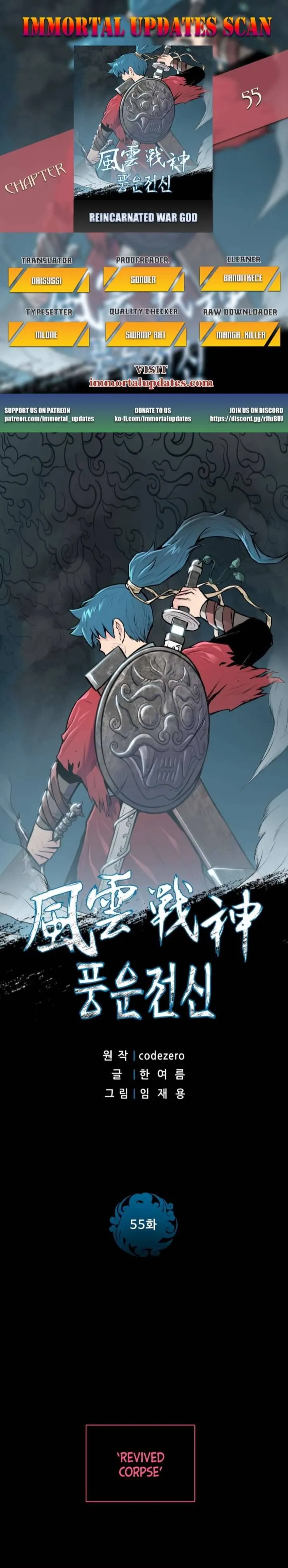 Reincarnated War God Chapter 55 Online - página 1