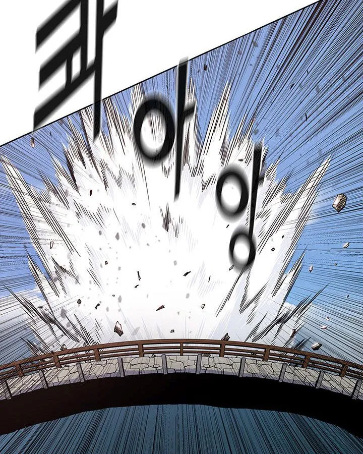 Reincarnated War God Chapter 7 Online - página 12
