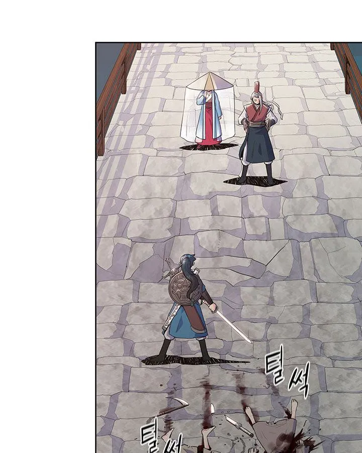 Reincarnated War God Chapter 7 Online - página 22