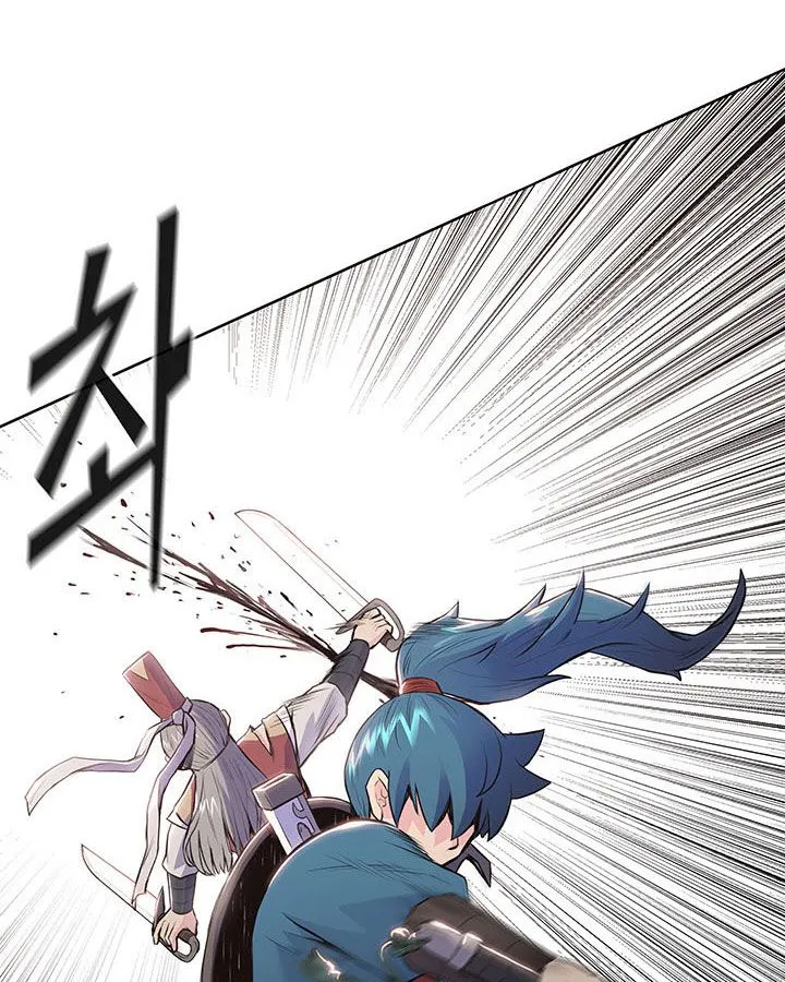 Reincarnated War God Chapter 7 Online - página 59