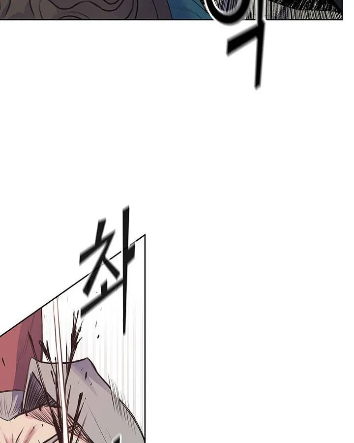 Reincarnated War God Chapter 7 Online - página 67