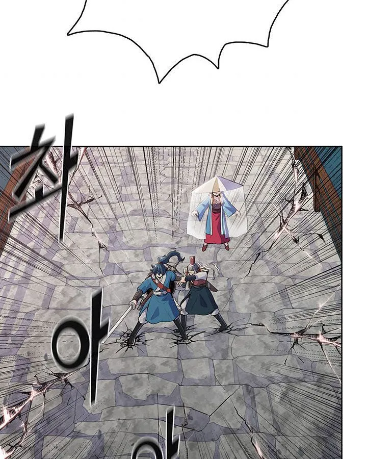 Reincarnated War God Chapter 7 Online - página 86