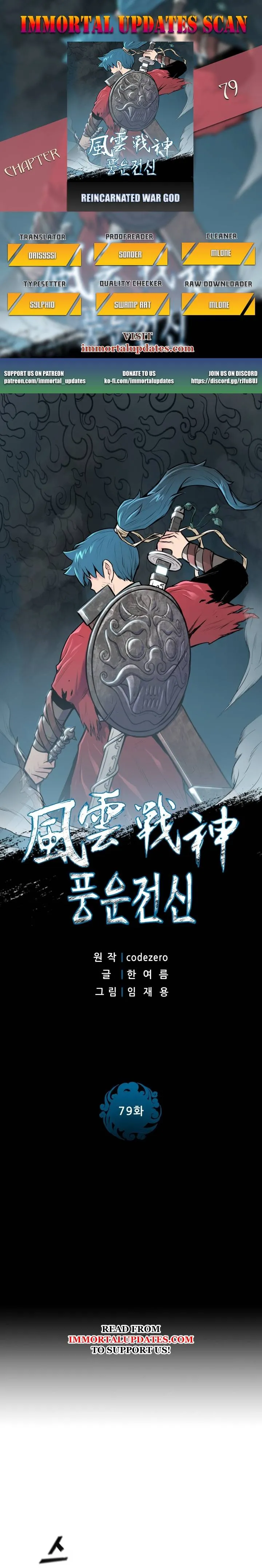 Reincarnated War God Chapter 79 Online - página 1