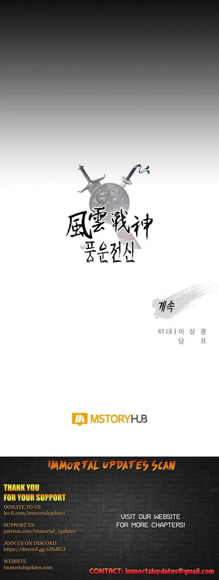Reincarnated War God Chapter 79 Online - página 19