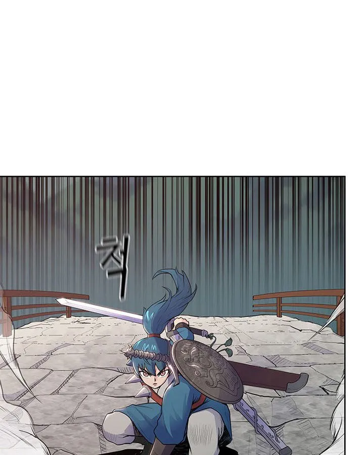 Reincarnated War God Chapter 8 Online - página 8