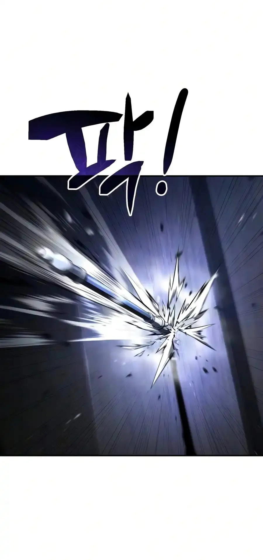 Reincarnation of the Fist King Chapter 55 Online - página 9