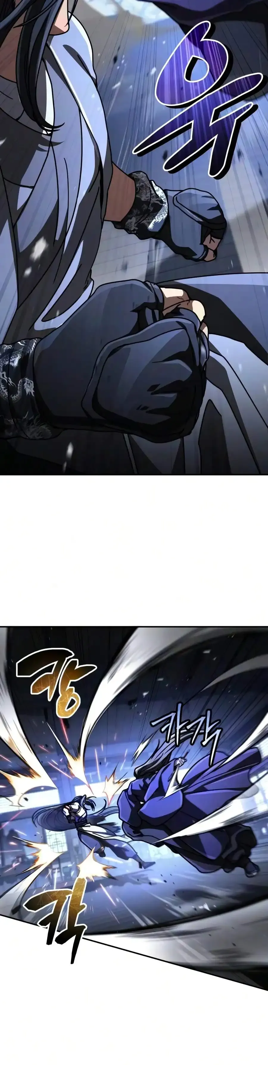 Reincarnation of the Fist King Chapter 55 Online - página 21