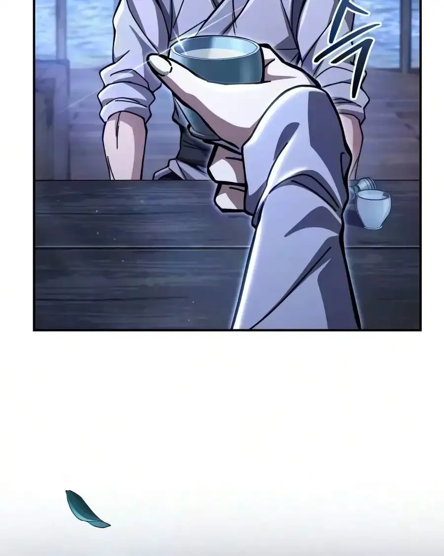Reincarnation of the Fist King Chapter 58 Online - página 23
