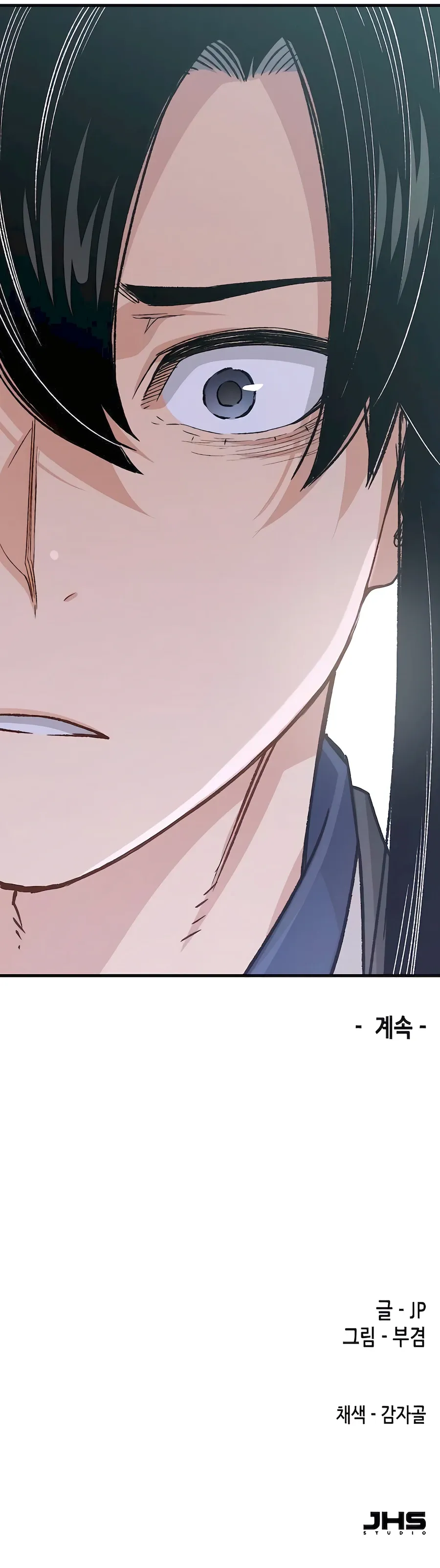 Reincarnation Of The Heavenly Demon Chapter 21 Online - página 18