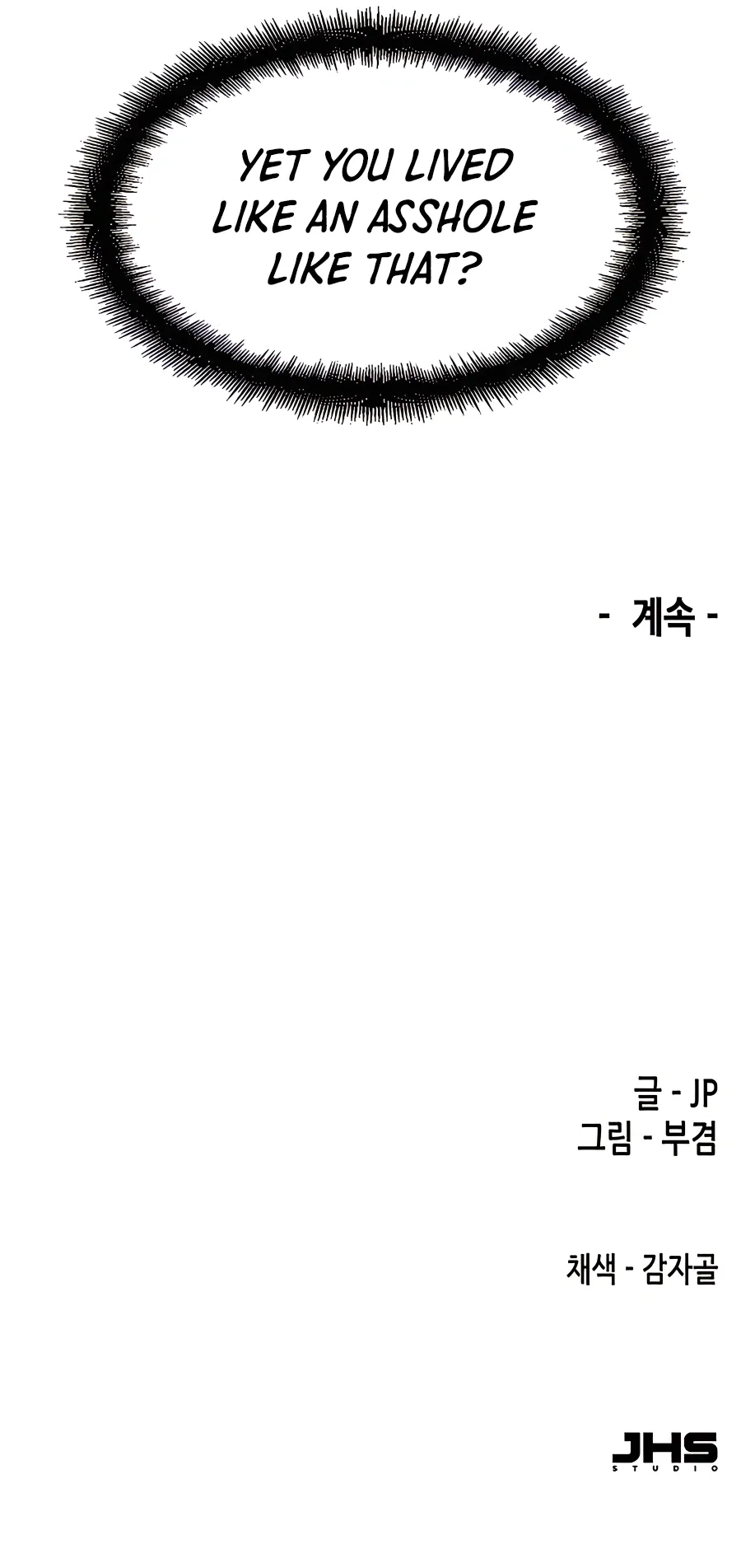 Reincarnation Of The Heavenly Demon Chapter 3 Online - página 15