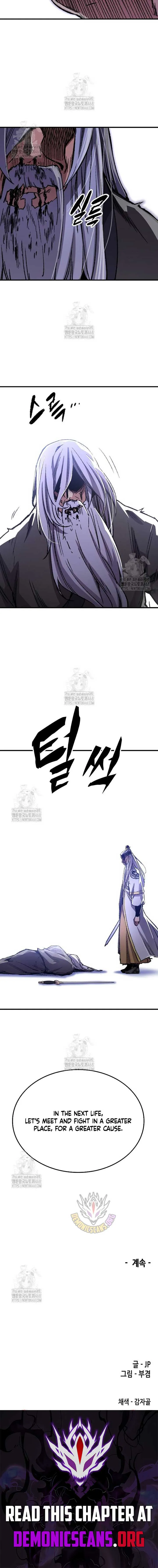 Reincarnation Of The Heavenly Demon Chapter 83 Online - página 18
