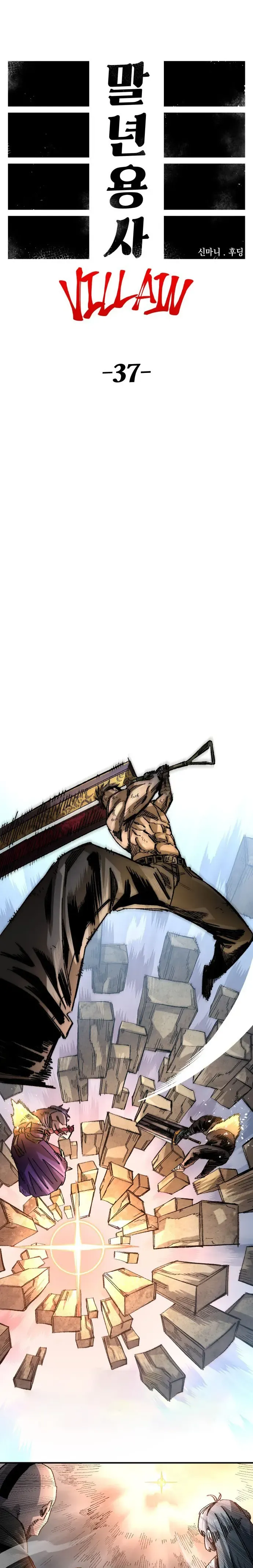 Reincarnation of the Veteran Soldier Chapter 107 Online - página 1