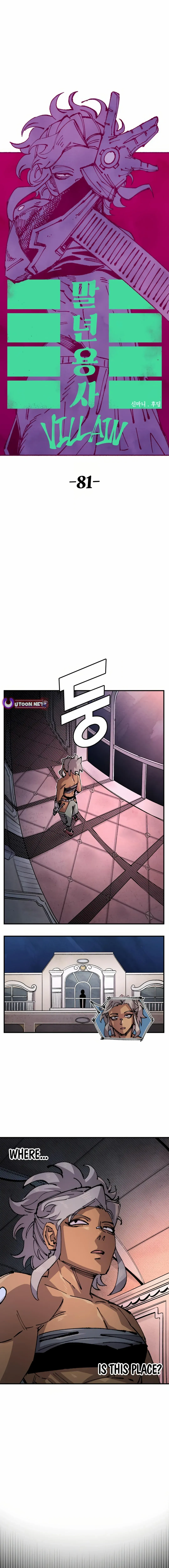 Reincarnation of the Veteran Soldier Chapter 151 Online - página 5