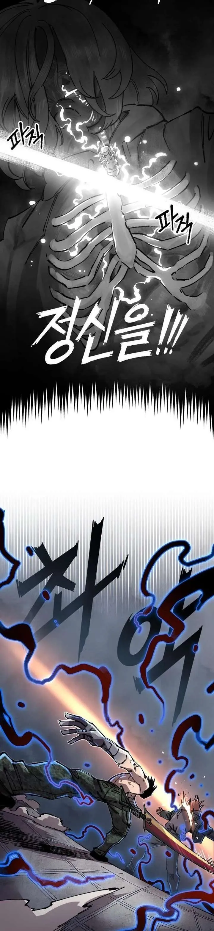 Reincarnation of the Veteran Soldier Chapter 170 Online - página 4
