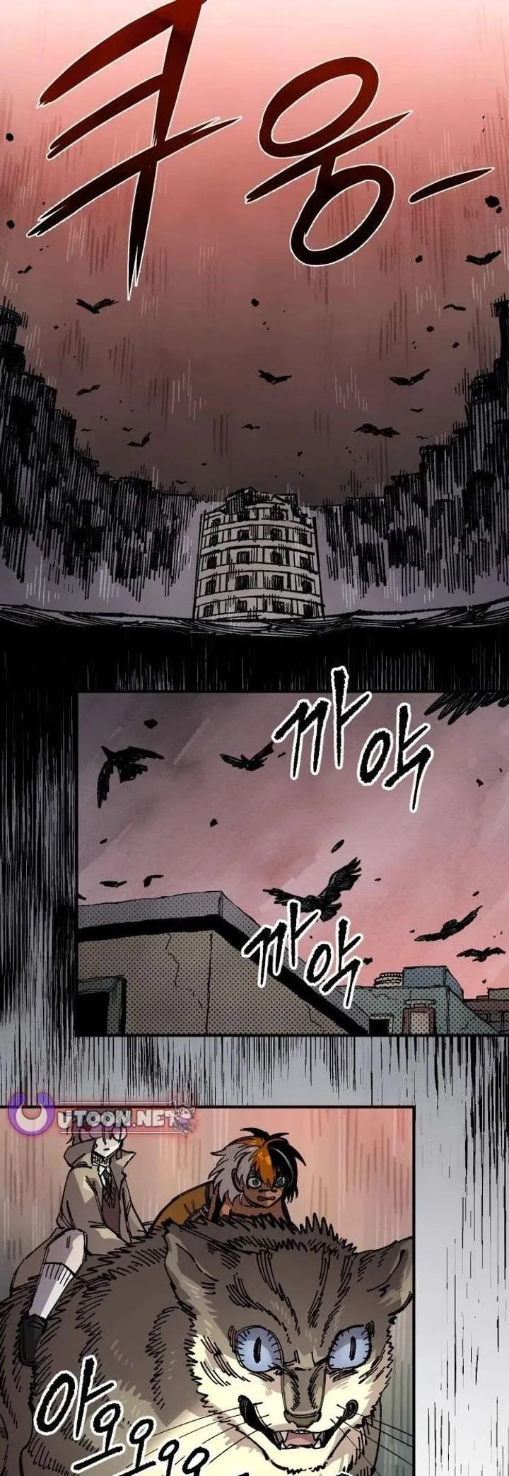 Reincarnation of the Veteran Soldier Chapter 170 Online - página 14