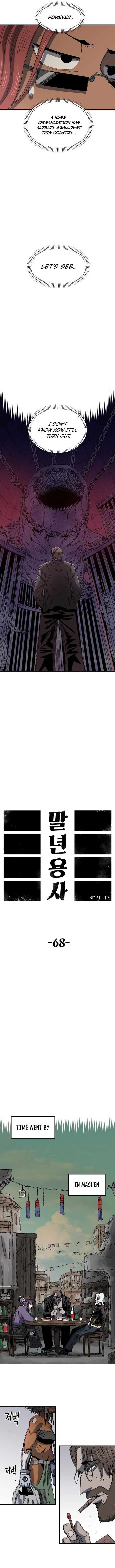 Reincarnation of the Veteran Soldier Chapter 68 Online - página 10