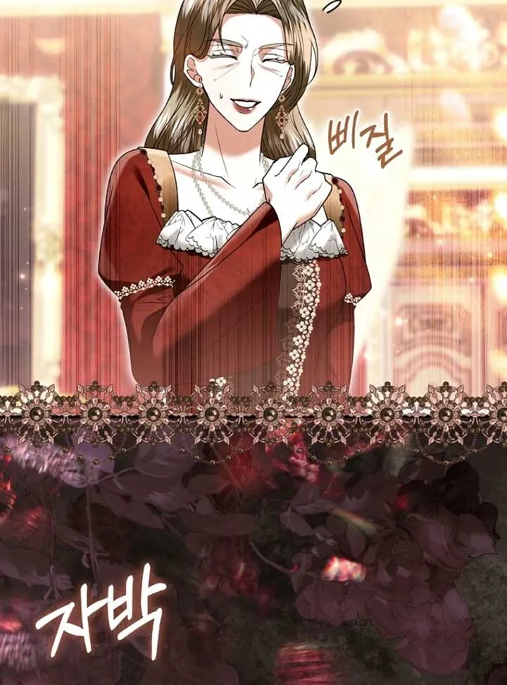 Rejecting The Perfect Marriage Chapter 36 Online - página 30