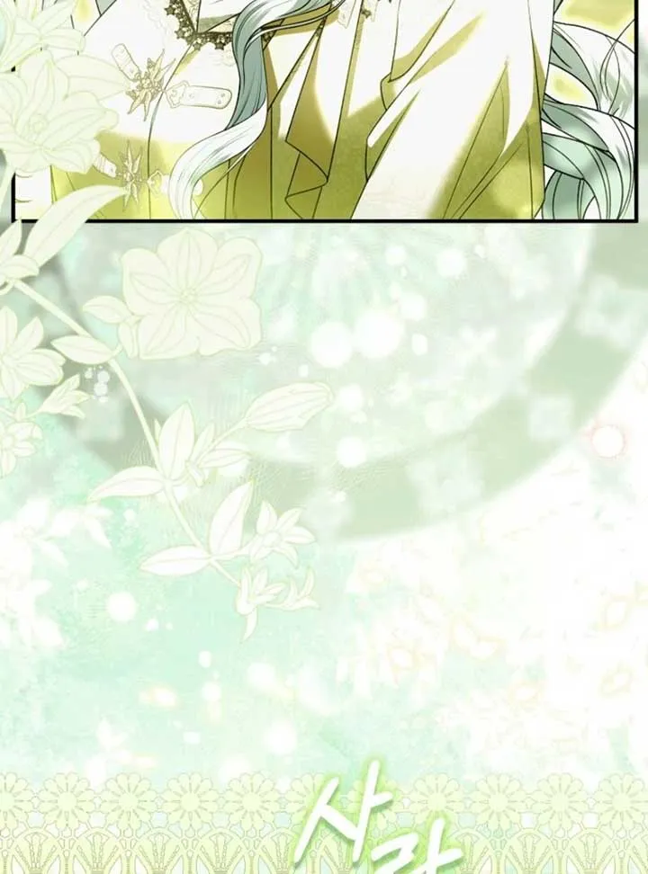 Rejecting The Perfect Marriage Chapter 37 Online - página 57