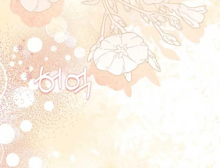 Rejecting The Perfect Marriage Chapter 37 Online - página 115