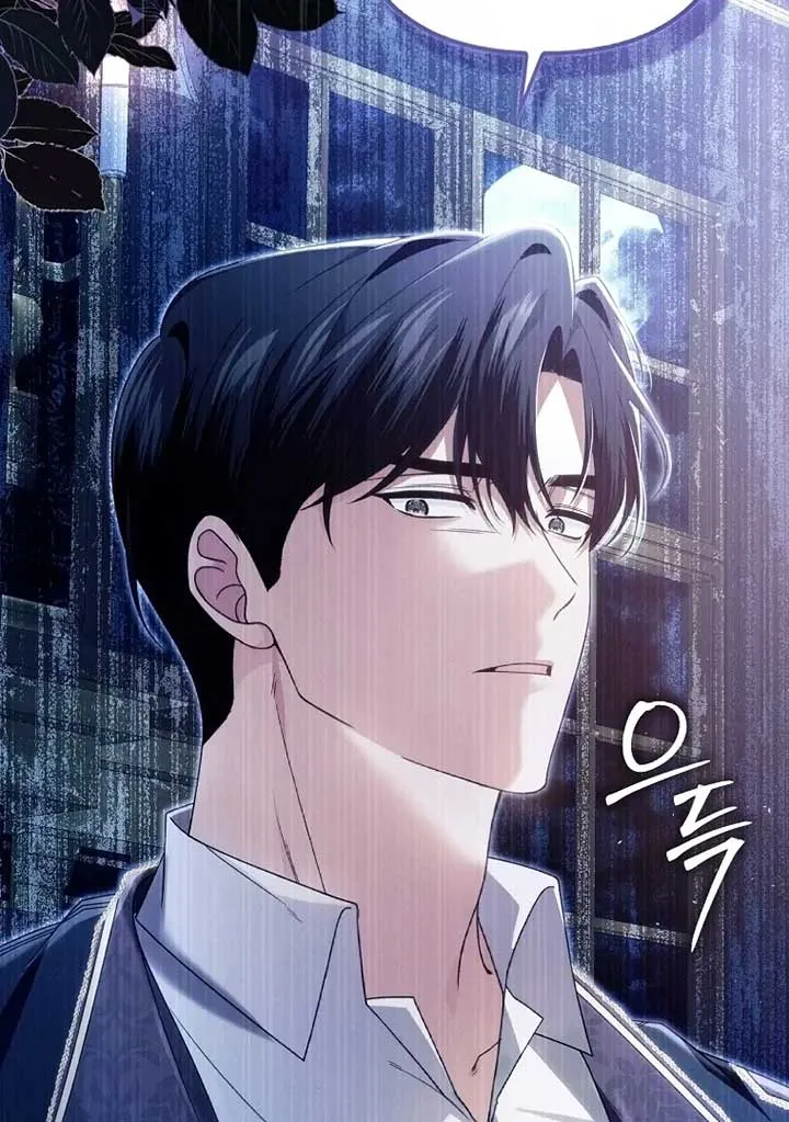 Rejecting The Perfect Marriage Chapter 4 Online - página 33