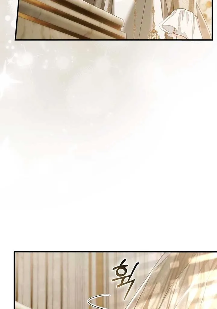 Rejecting The Perfect Marriage Chapter 4 Online - página 59