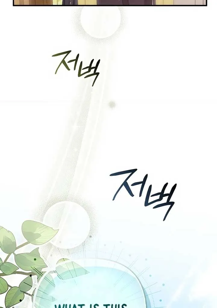 Rejecting The Perfect Marriage Chapter 4 Online - página 80