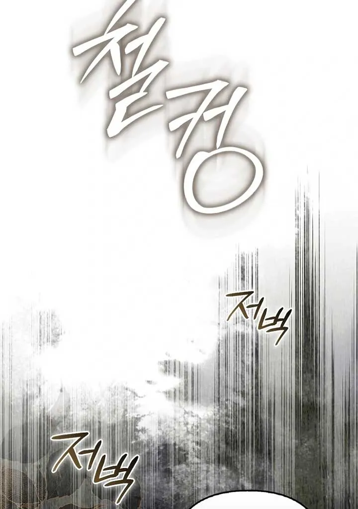 Rejecting The Perfect Marriage Chapter 4 Online - página 93