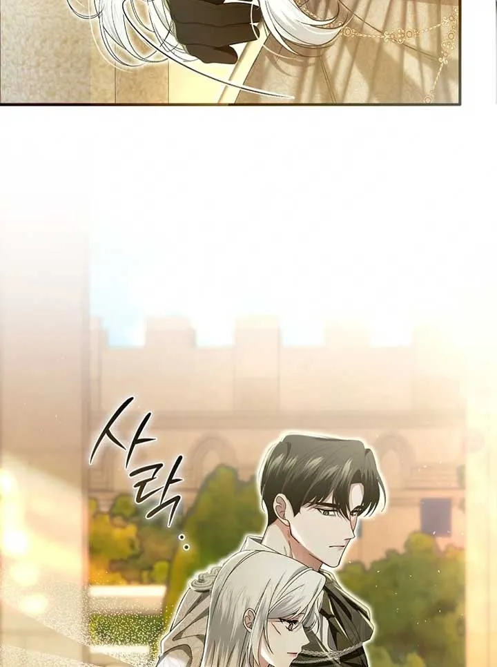 Rejecting The Perfect Marriage Chapter 4 Online - página 97