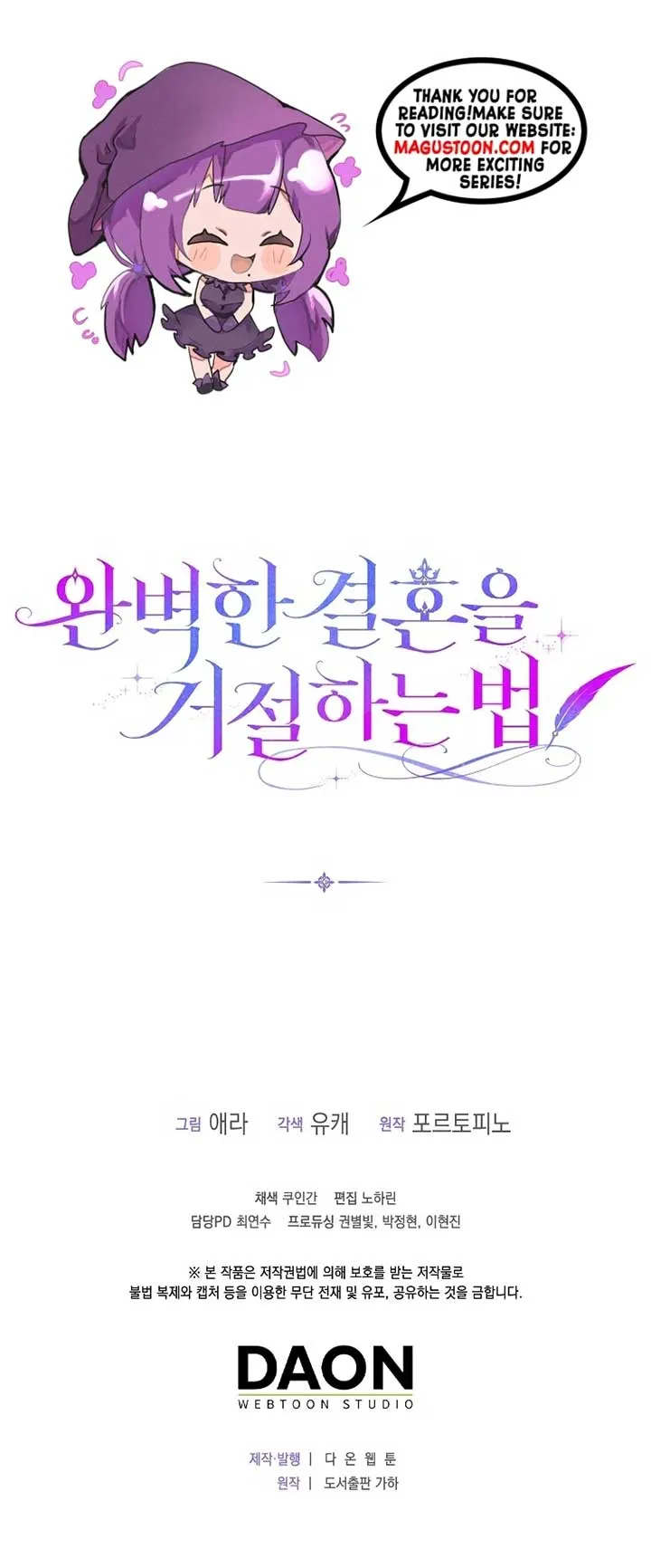 Rejecting The Perfect Marriage Chapter 4 Online - página 127