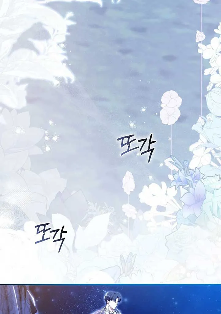 Rejecting The Perfect Marriage Chapter 5 Online - página 33