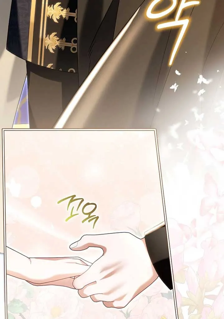 Rejecting The Perfect Marriage Chapter 5 Online - página 62