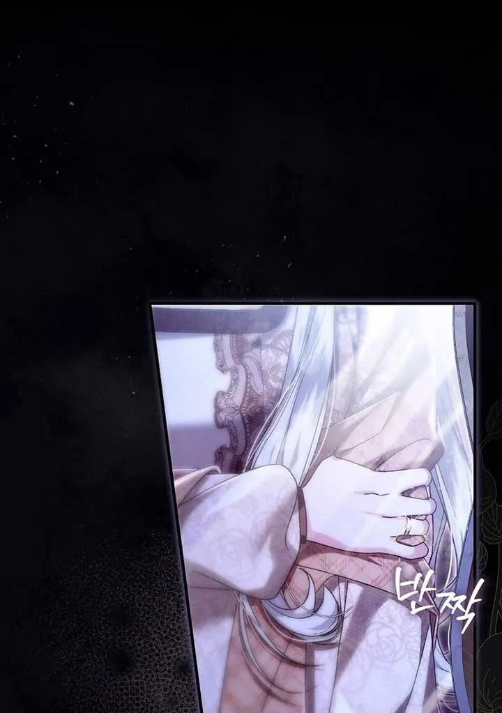 Rejecting The Perfect Marriage Chapter 5 Online - página 76