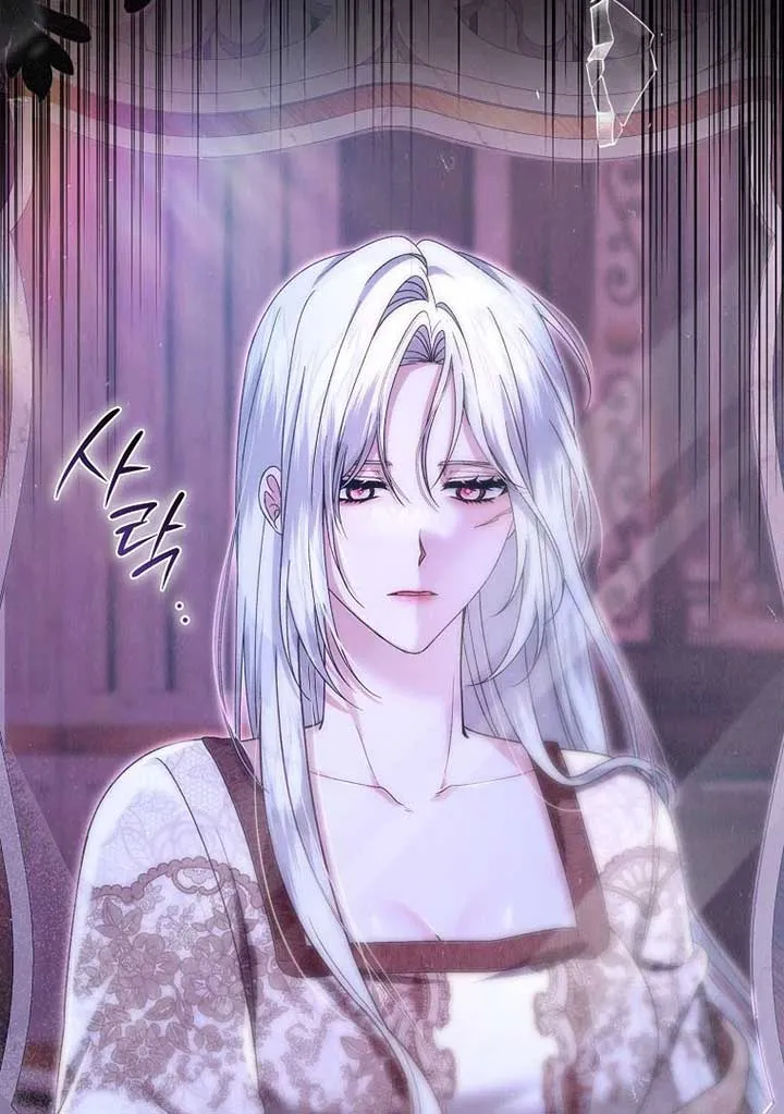 Rejecting The Perfect Marriage Chapter 5 Online - página 86