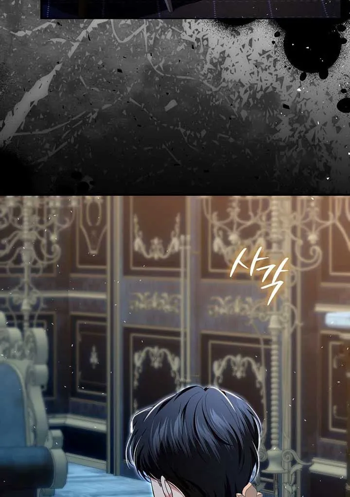 Rejecting The Perfect Marriage Chapter 5 Online - página 91