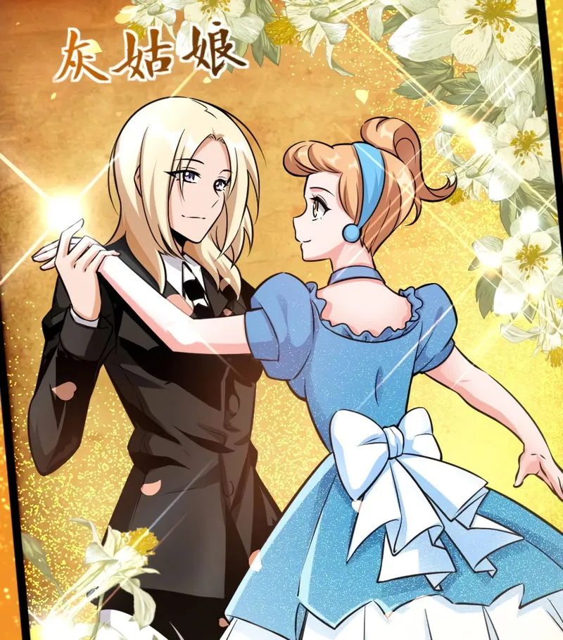 Release That Witch Chapter 111 Online - página 49