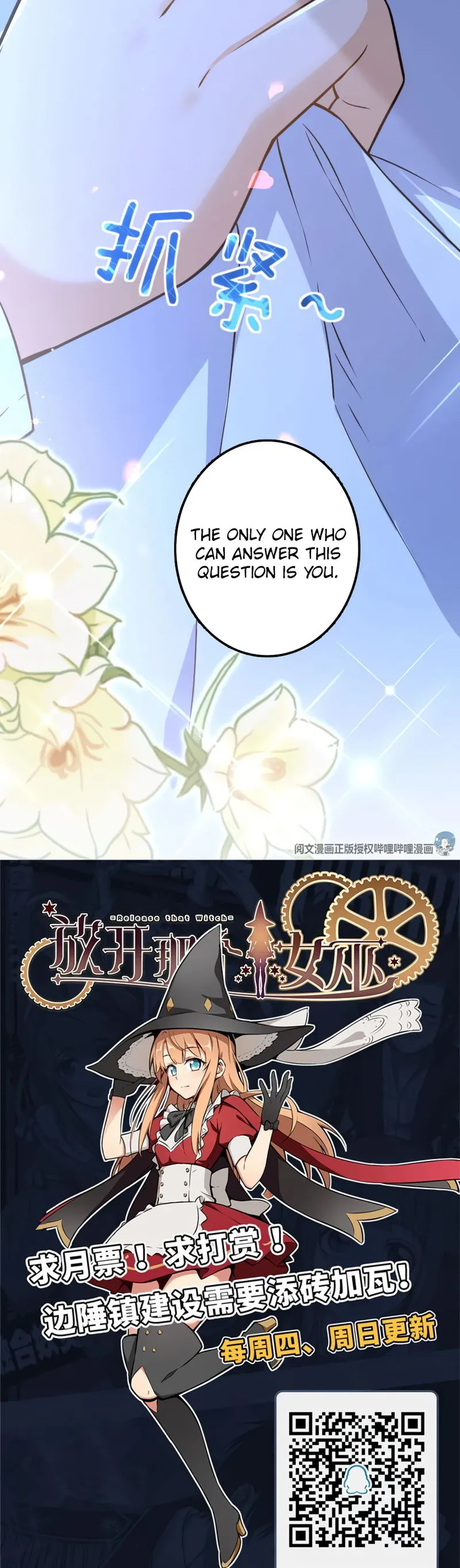 Release That Witch Chapter 113 Online - página 24