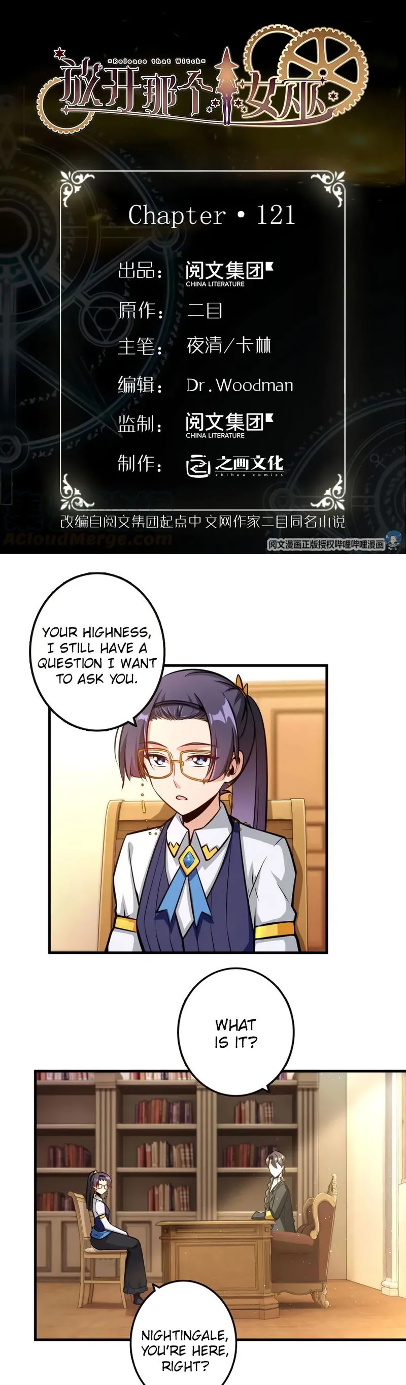 Release That Witch Chapter 121 Online - página 2