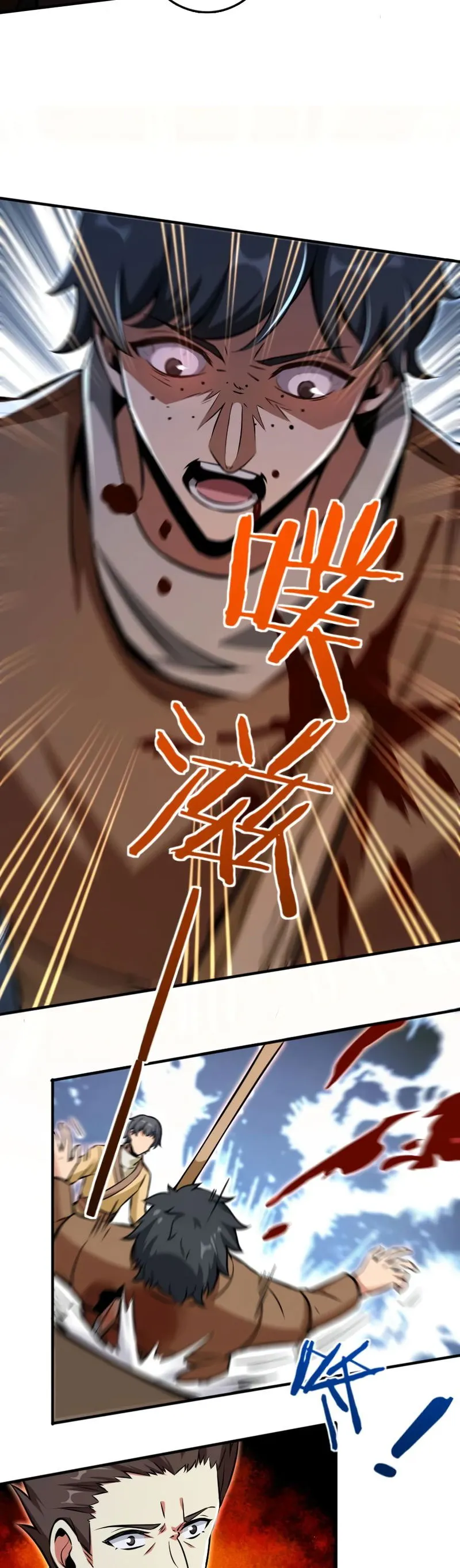 Release That Witch Chapter 124 Online - página 15