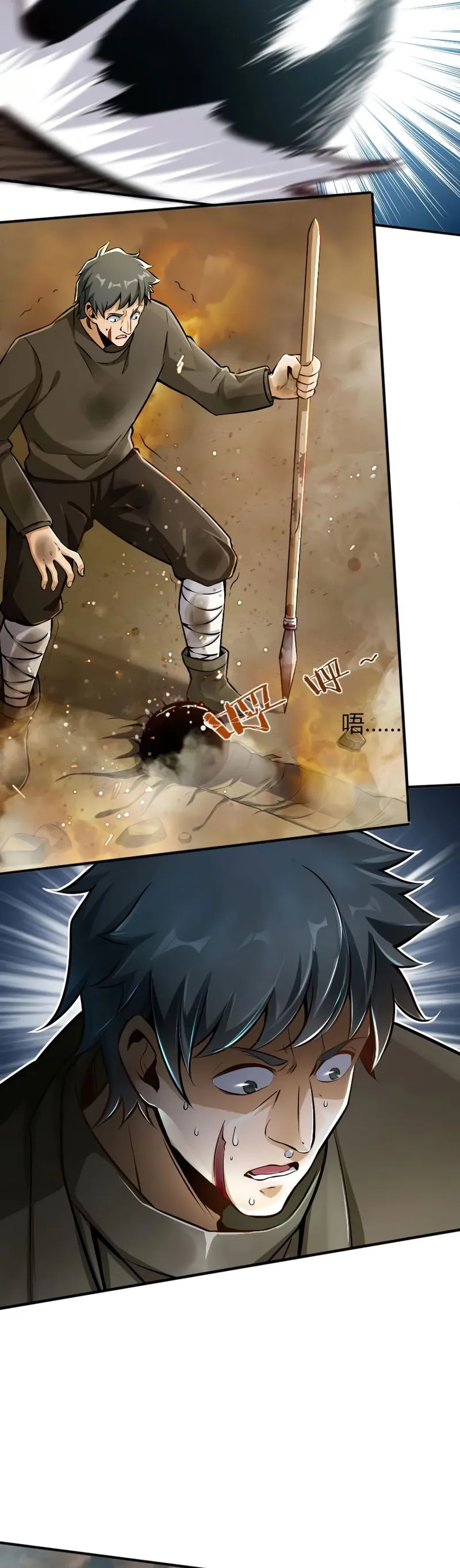 Release That Witch Chapter 124 Online - página 27
