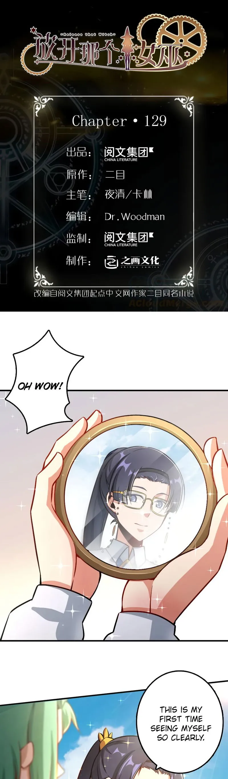 Release That Witch Chapter 129 Online - página 2