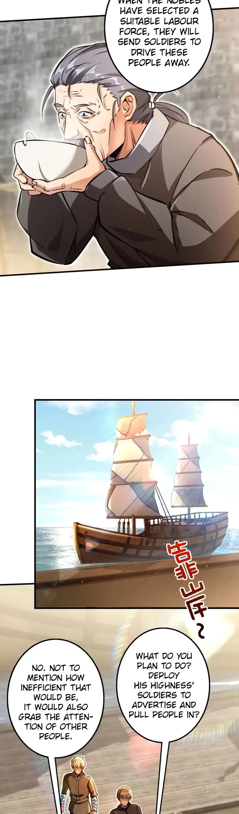 Release That Witch Chapter 133 Online - página 22