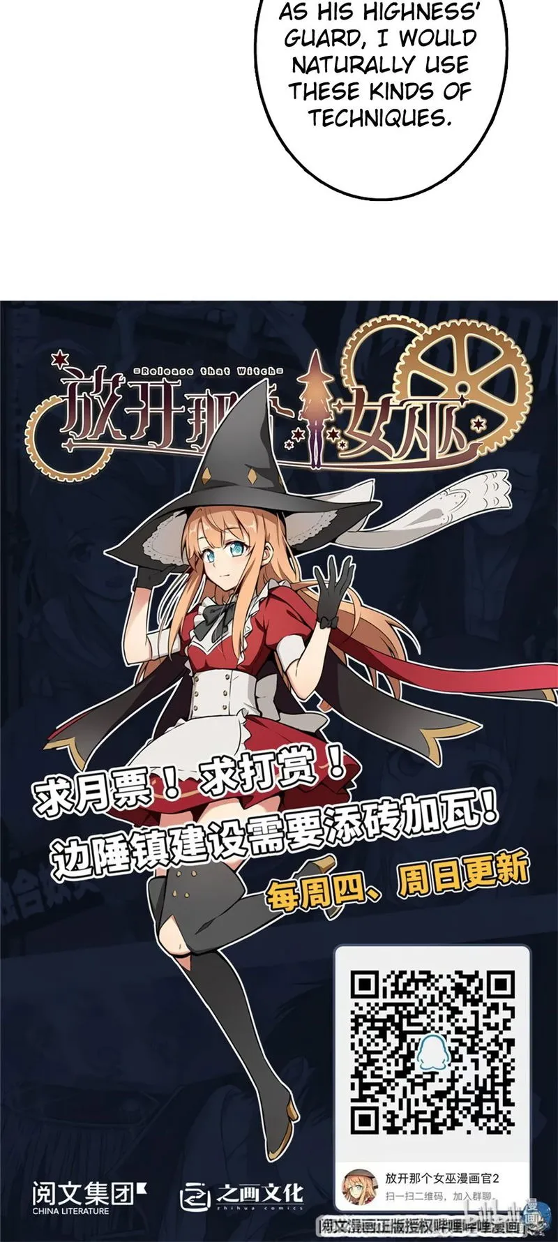 Release That Witch Chapter 133 Online - página 24