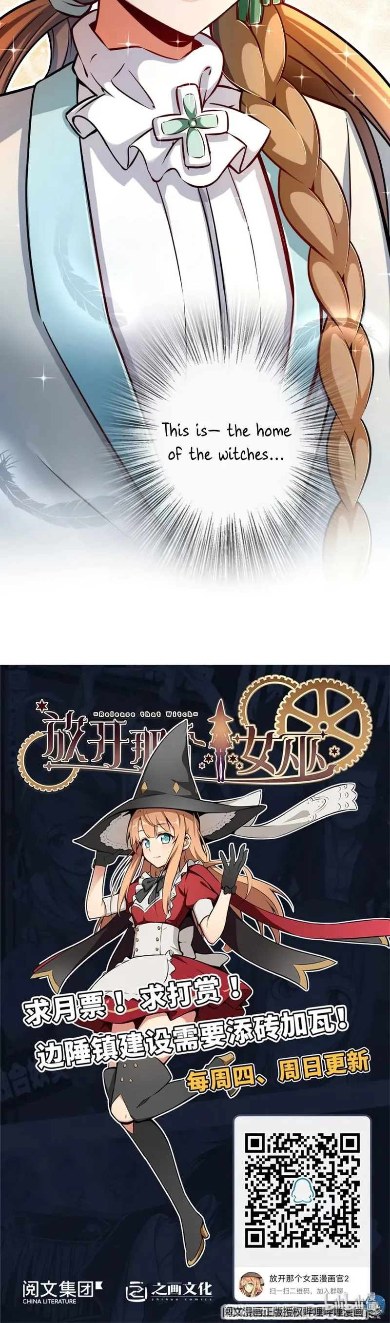 Release That Witch Chapter 137 Online - página 25