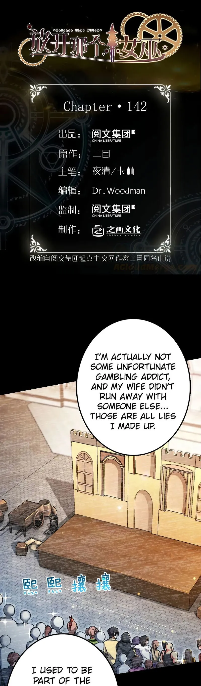 Release That Witch Chapter 142 Online - página 2