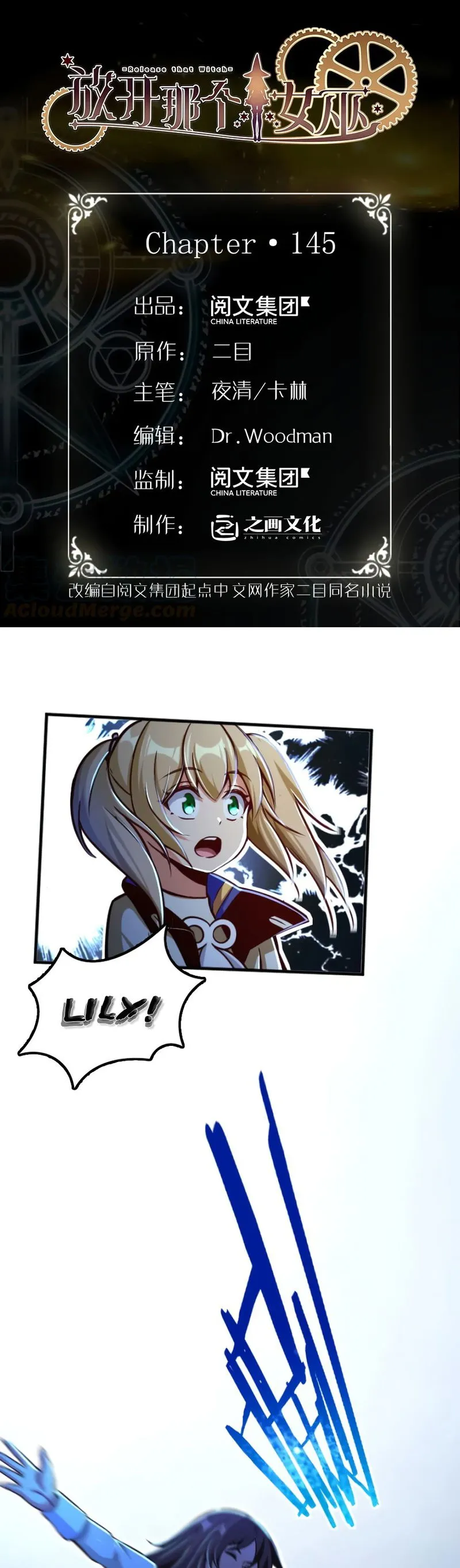 Release That Witch Chapter 145 Online - página 2