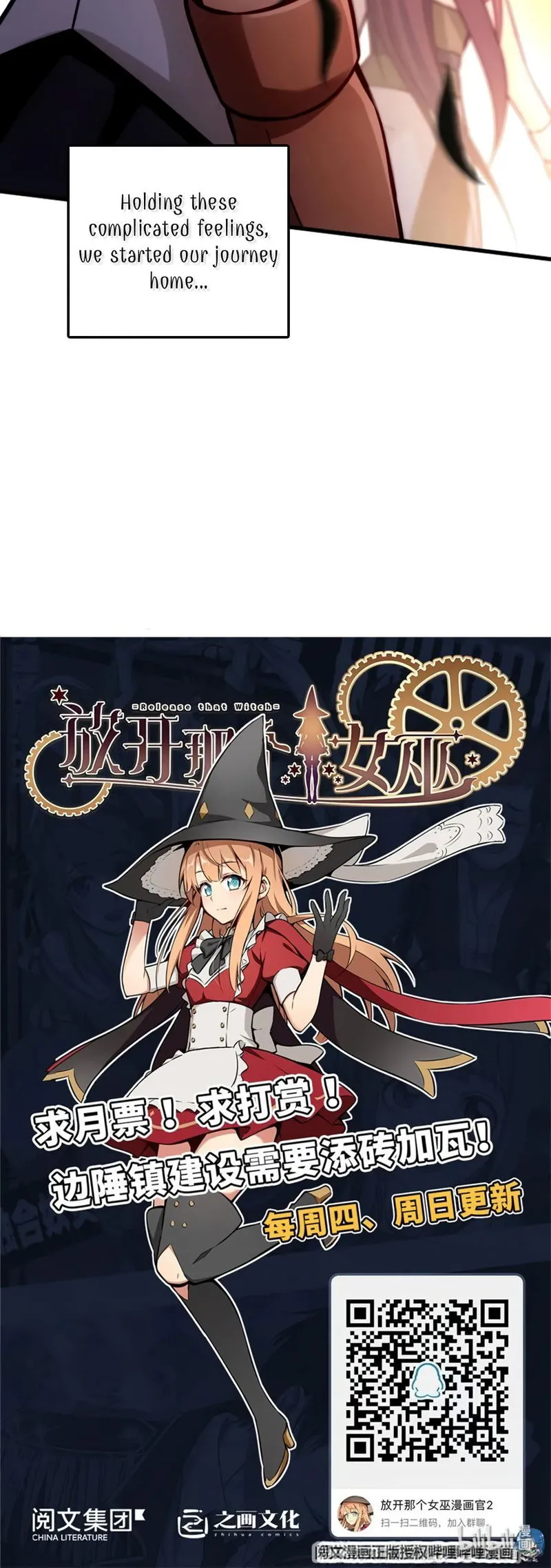 Release That Witch Chapter 145 Online - página 22